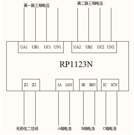 RP1123N电压电流信号传感器接线图