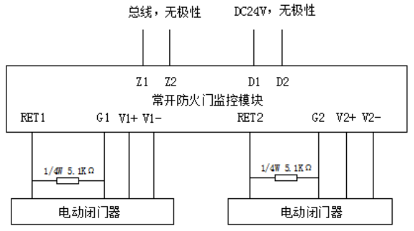 常开防火门监控模块输入检线接线示意图