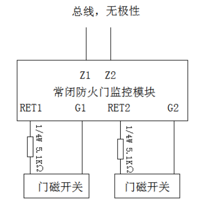 锐安消防RM1201常闭防火门监控模块接线图