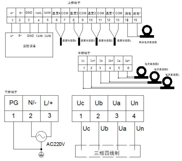 F-EFD100-P组合式电气火灾监控探测器接线图