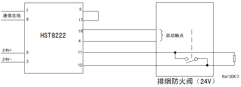 HST8222输入输出模块接线图