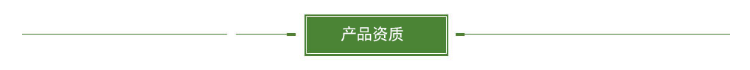 FFB-ACTx-DLZY系列悬挂式干粉灭火装置资质