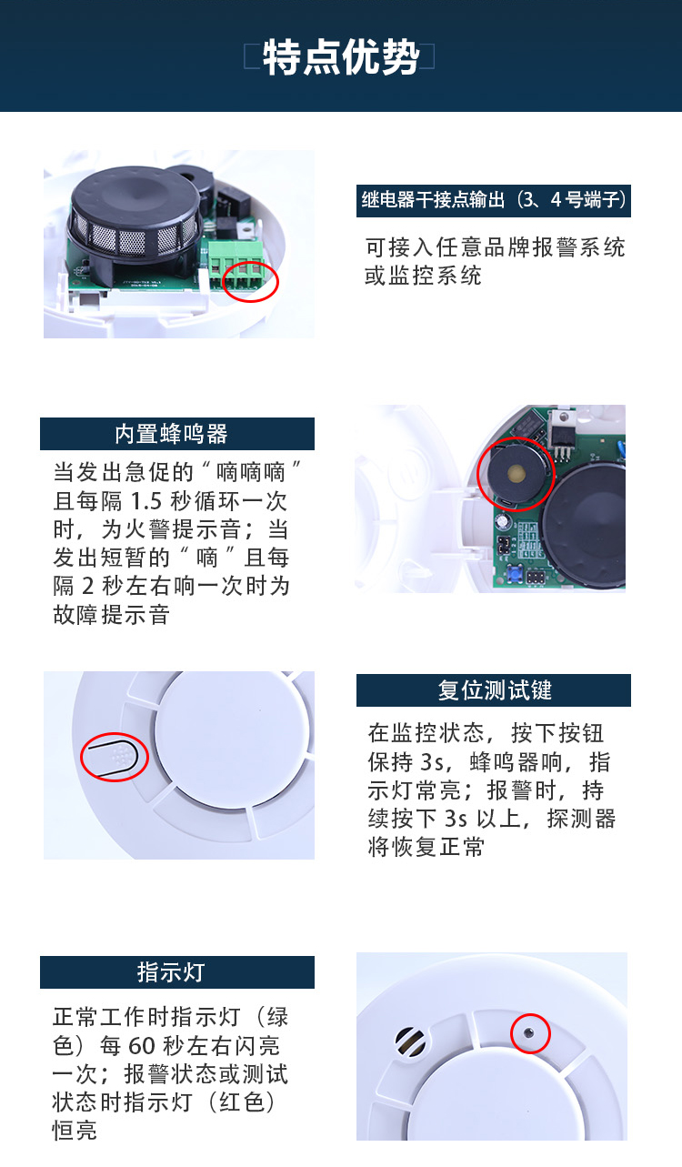 JTY-GD-T12点型光电感烟火灾探测器特点优势