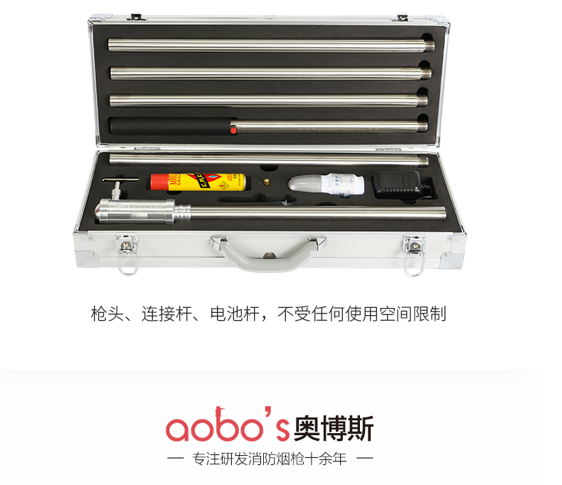 ABS-Q02一体四合一试验器包装
