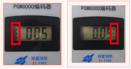 PGM8000依爱编码器使用操作指南