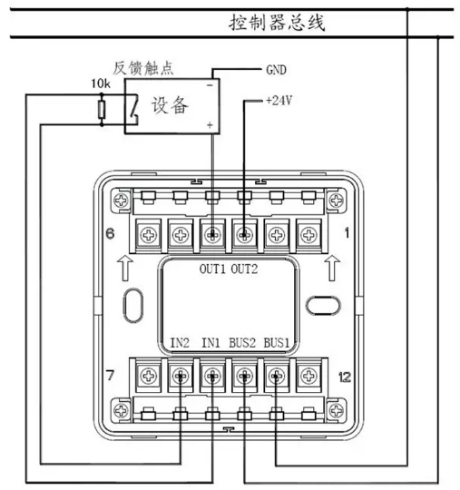 泰和安消防手报接线图图片