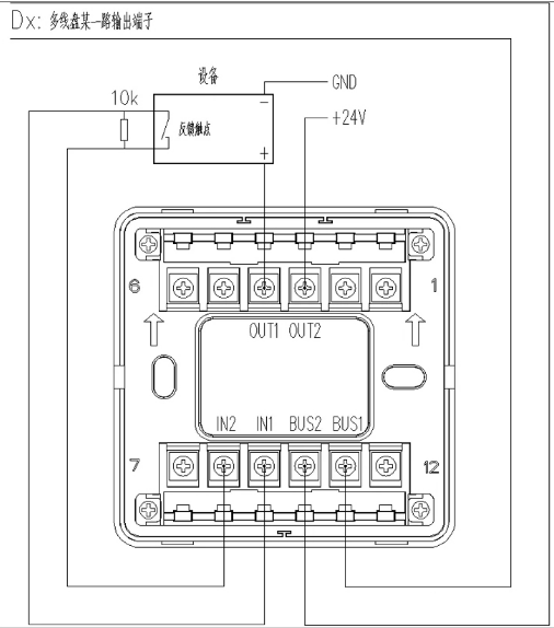 多线接线盒接线图