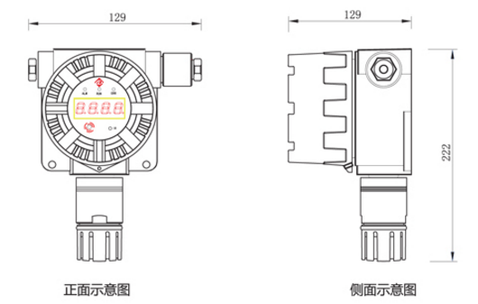 T22点型可燃气体探测器外观尺寸图