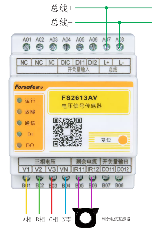 FS2613AV电压信号传感器接线图