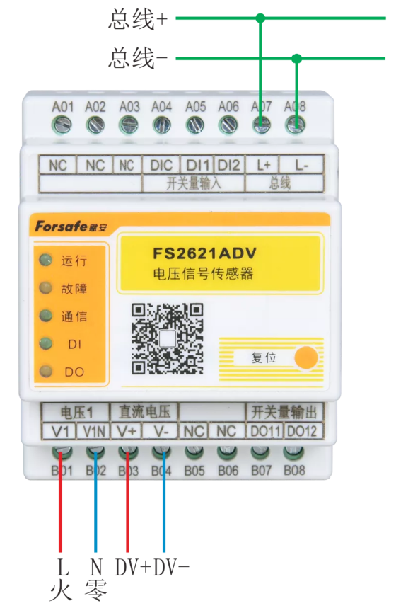 FS2621ADV电压信号传感器接线图