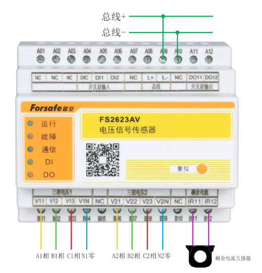 FS2623AV电压信号传感器接线图