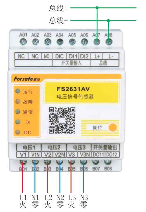 FS2631AV电压信号传感器接线图