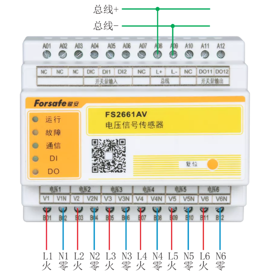 FS2661AV电压信号传感器接线图