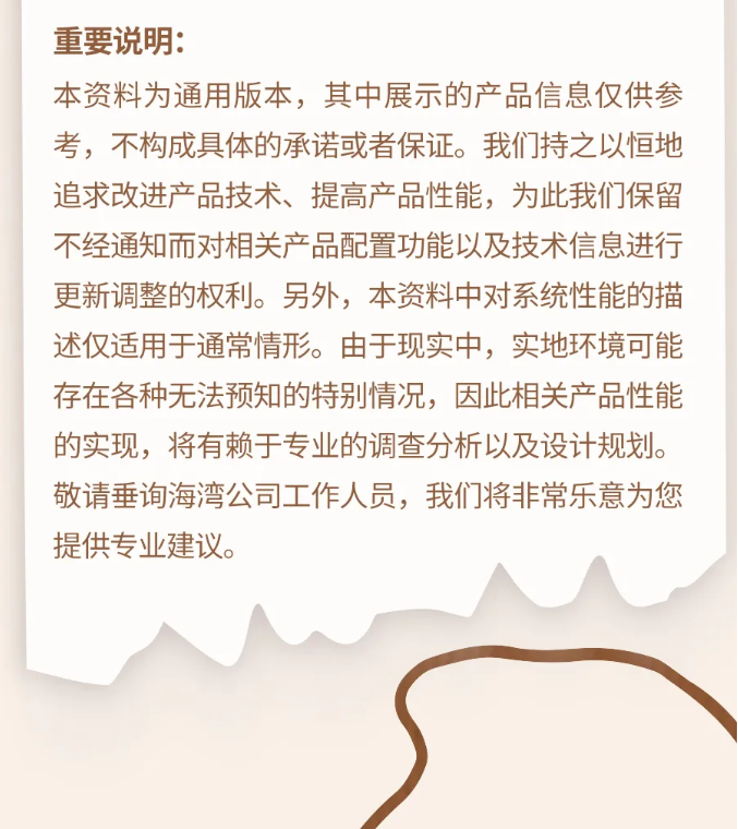 海湾消防N600二线制系列集中电源集中控制型消防应急照明灯具说明