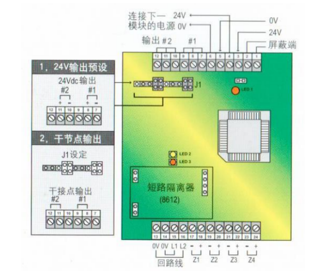 精灵4输入/2输出模块8613接线图