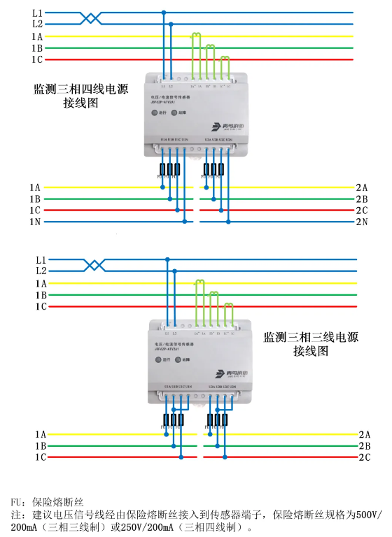 JBF62P-ATV2A1型电压/电流信号传感器接线图