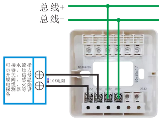 AFN-FS1229输入模块接线图