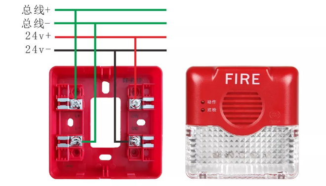 AFN-FS10型声光报警器接线提