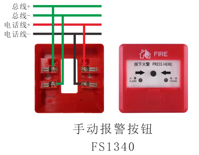 手报开关接线图片