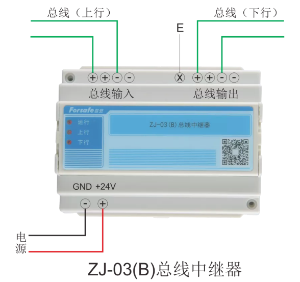 ZJ-03(B)总线中继器接线图