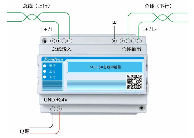 ZJ-03(B)总线中继器接线图
