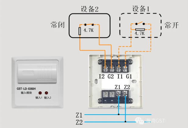 GST-LD-8360H输入模块接线图