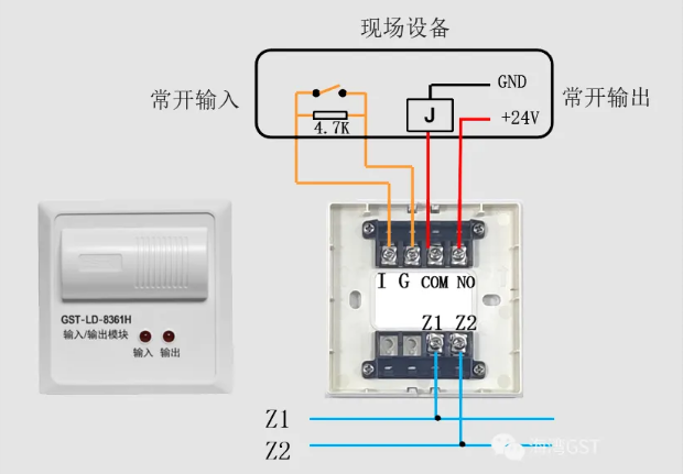 海湾消防GST-LD-8361H两线制模块接线图