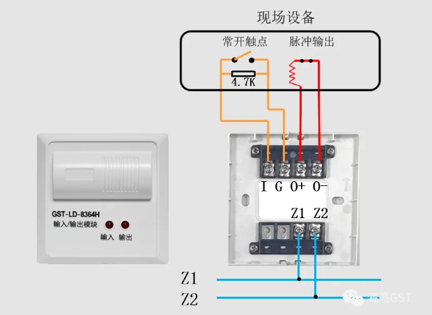 GST-LD-8364H输入输出模块接线图