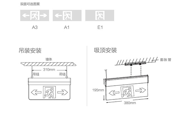 S1711集中电源集中控制型应急智能疏散指示灯（双面）