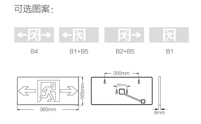 S1722艺光智能消防集中电源集中控制型应急疏散指示灯