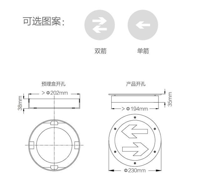 S1713艺光智能消防集中电源集中控制型应急疏散地埋灯