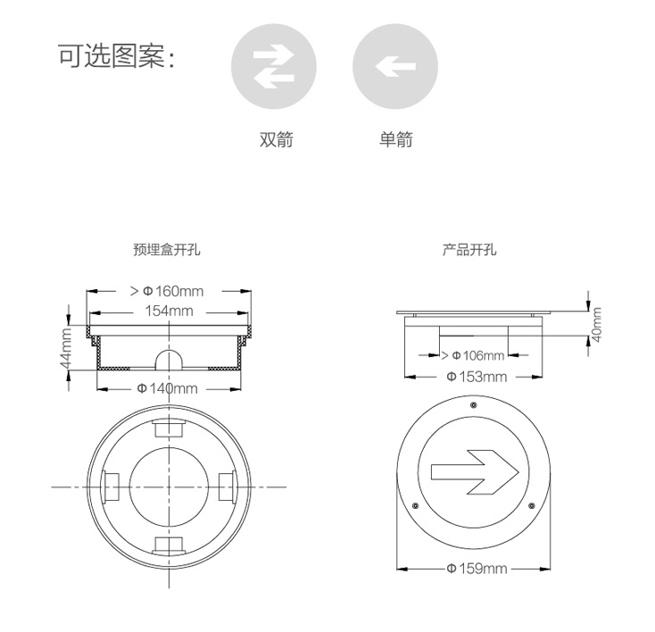 S1715艺光智能消防集中电源集中控制型应急疏散地埋灯