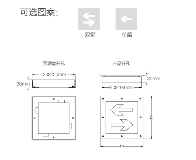 S1719艺光智能消防集中电源集中控制型应急疏散地埋灯