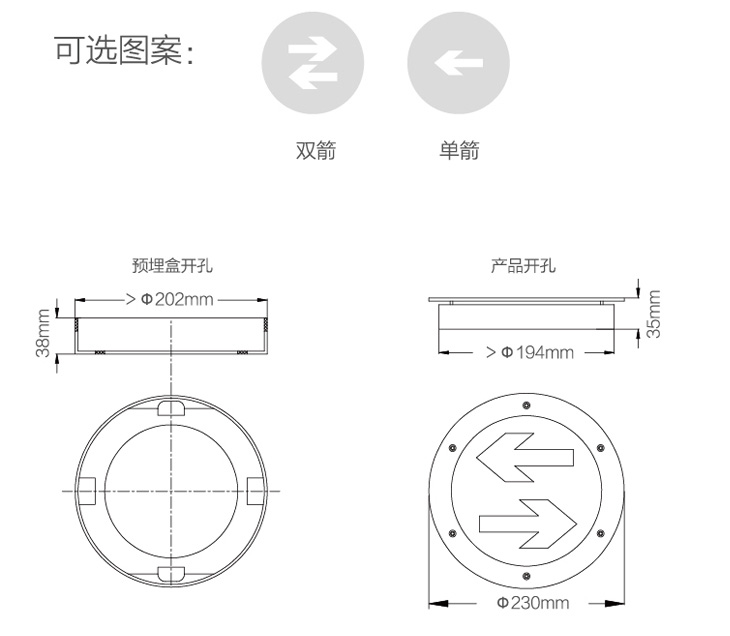 S1714艺光智能消防集中电源集中控制型应急疏散地埋灯