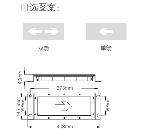 S1717智能消防集中电源集中控制型应急疏散指示灯