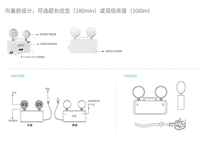 YG-ZFZD-E5W-1705艺光消防应急照明灯-1705