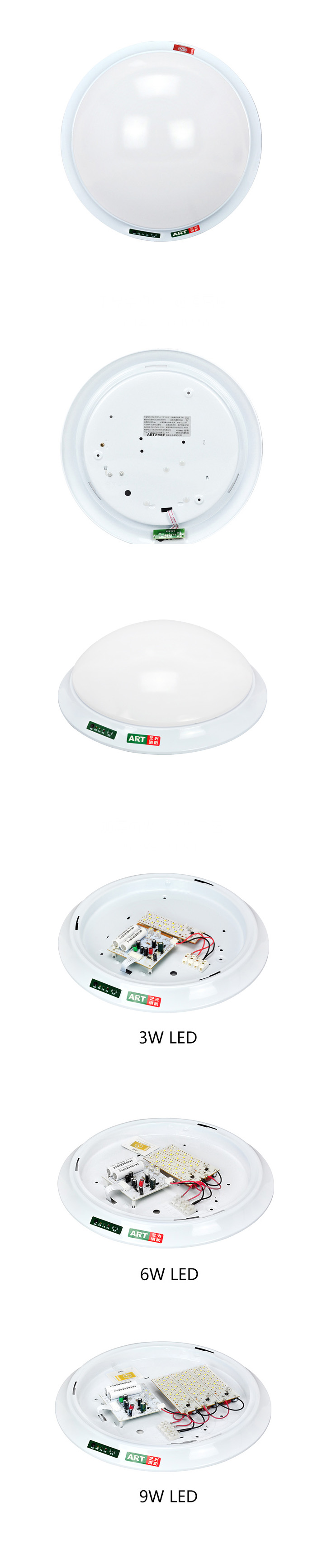 YG-ZFZD-E1W-2G-3W/6W/9W艺光消防应急吸顶灯
