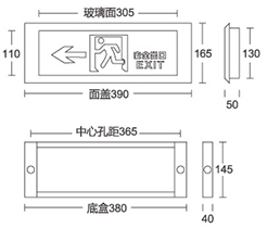 SS-BLZD-I1LROE3W-Q嵌入式疏散指示灯标准款