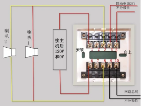 HA5531型广播模块接线图