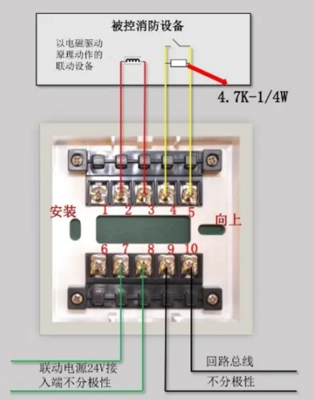 HA5521型输入/输出模块接线图