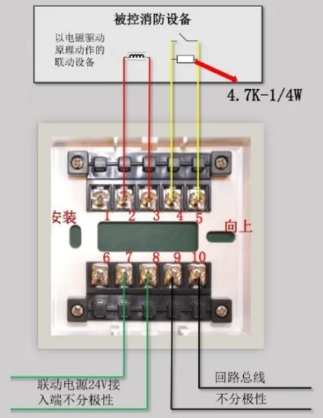 HA5561中继模块接线图