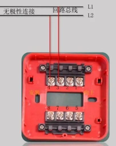 HA5220消火栓按钮接线图