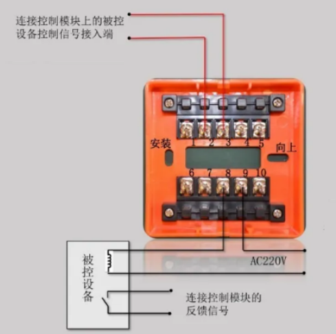 HA5551型切换模块接线图