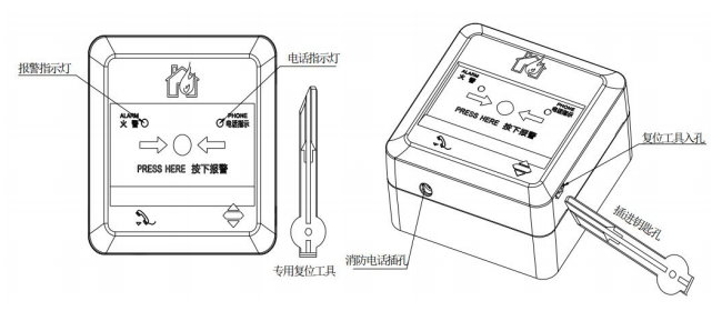 J-SAP-M-A62手动火灾报警按钮结构图