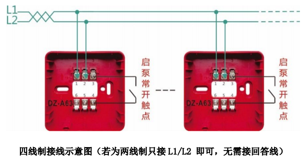 J-SAP-M-A63消火栓按钮接线图