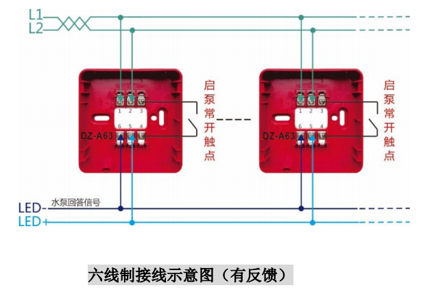 tx3152消火栓按钮接线图片