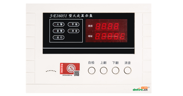 J-El6051火灾显示盘