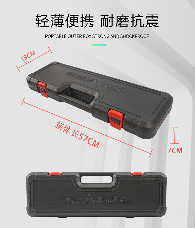 ABS-Y20便携款烟感探测器试验器外观尺寸