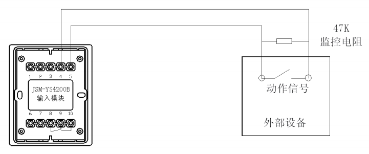 JSM-YS4200B输入模块接线图