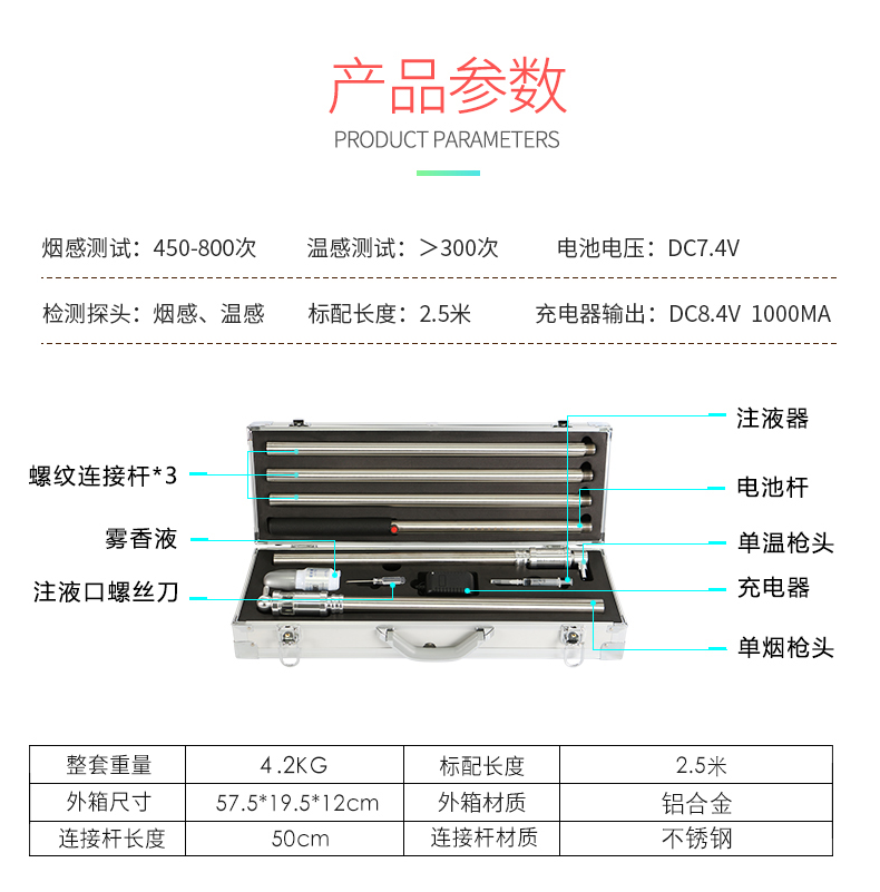 ABS-YW09分体二合一烟温试验器产品参数